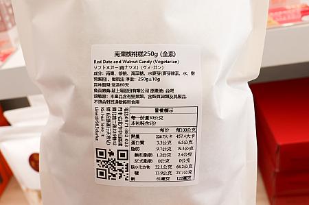 ばら撒き土産にピッタリ！ヌガーのみのパッケージはこんな感じです