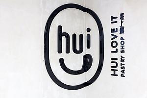 現在使用している顔が英記で表情が『好吃』になったロゴ