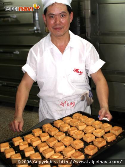 パイナップルケーキづくりに挑戦 台北ナビ