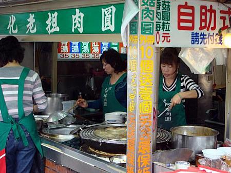 彰化小吃　美食の旅へ出発！ 肉圓 屋台 小吃 台湾小吃 スープ 台湾料理 グルメ 観光中部