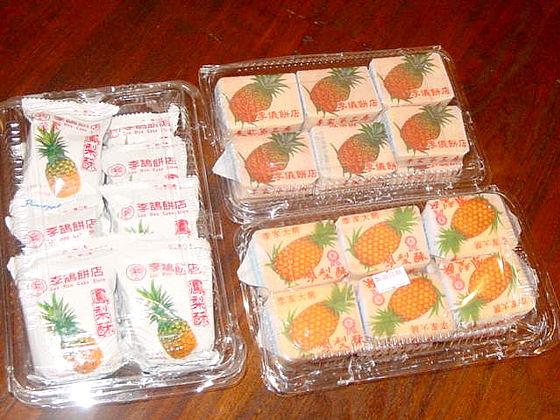 パイナップルケーキ 徹底的に食比べ 台北ナビ