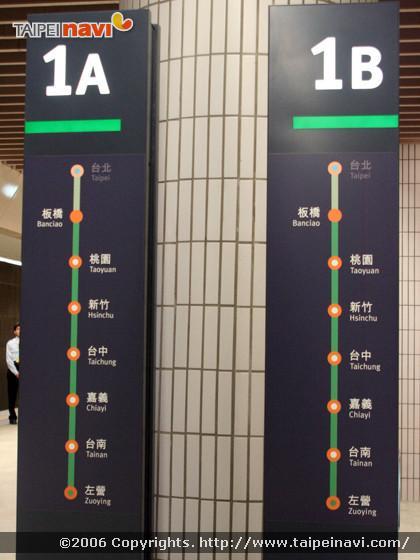 板橋駅の落成式典レポート！ 新幹線MRT