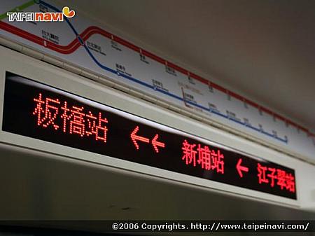 ■ 台北駅から板橋駅まではMRTで約15分。
台鐵(台湾の国鉄)でアプローチもOKです。
