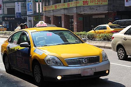 台北のタクシーに乗ってみよう！【動画付】 タクシー 観光 台北旅行