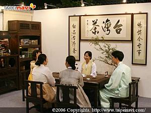 2006年台北茶文化博覧会 お茶 ウーロン茶 茶文化 茶道 中国茶台湾茶