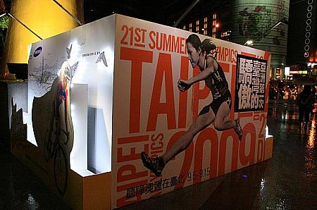 第21回夏季デフリンピック デフリンピック 大会 スポーツ オリンピック 日本選手