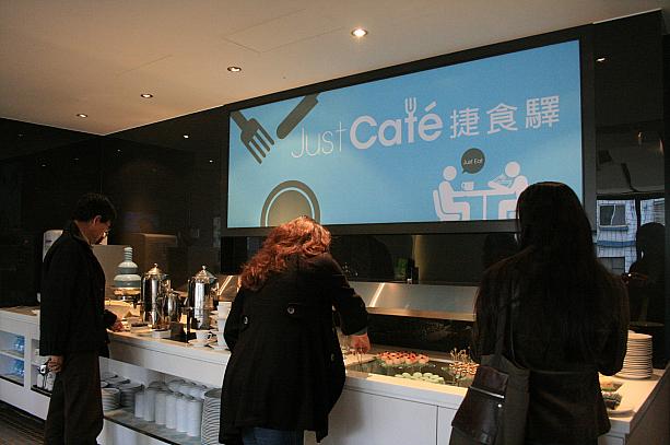 カフェでは軽食が振る舞われました。