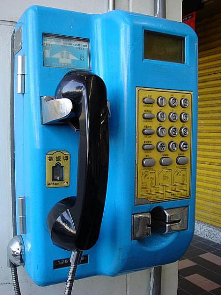 台湾の通貨・電圧・電話・郵便 通貨 お金 電圧 電話郵便