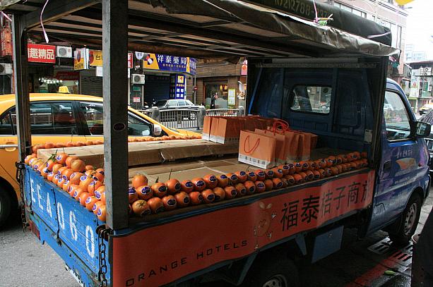 来場者には本物の”オレンジ”も配られたのですが…トラック1台分用意されていたのですね…