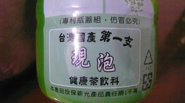 初めての入れたて健康茶