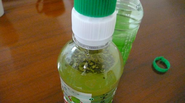 どうやらフタの中に粉末状のお茶が隠されていたよう