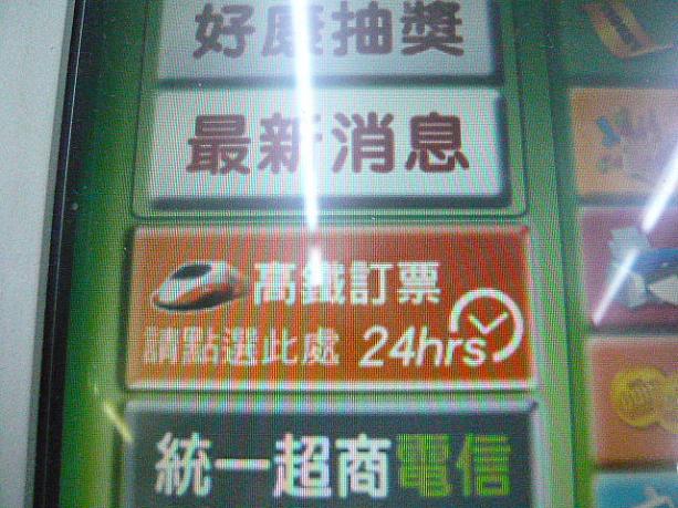 残念ながら日本語はないので、ここで予習をしておきましょう！トップ画面左のこのオレンジのボタンをクリック。