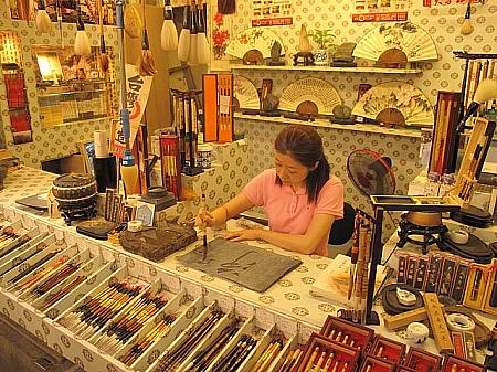 基山街の入口近くにある筆などの中国文具を扱う「敦品」老舗です。