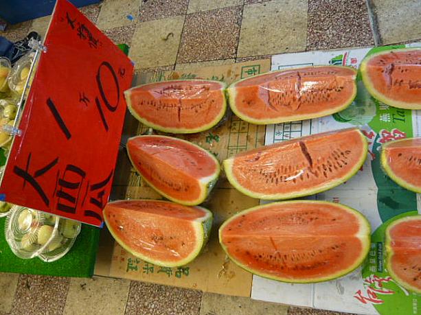スイカは切り身で。1斤(600g)で10元の時は、ひと切れ分で50元ほどです。水分たっぷり。甘さもたっぷり！