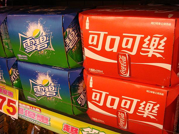ちなみに、台湾ではコーラ＝可口可楽、スプライト＝雪碧、ですよ。覚えていて損はナシ。
