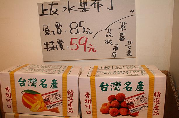 食品店もあり、台湾のお菓子も売っています。
