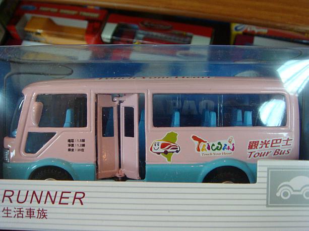 これもヒット！台湾の観光バス模型。ピンクでカワイイでしょ！？