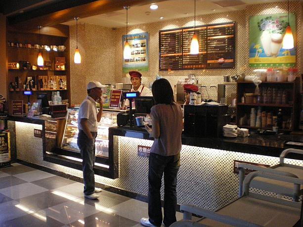 コーヒーとランチを注文しましたー。