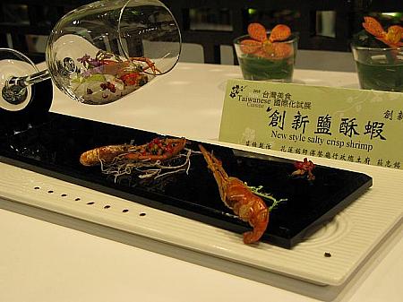 2010年「台灣美食展」に行ってきました！ グルメ ホテル 夜市 B級グルメ お得 台湾 台北 オススメ観光