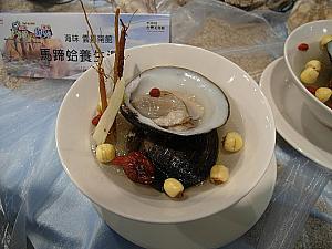 台湾一大きいといわれている蛤「馬蹄蛤」を使ったお料理