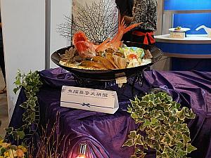 台湾でも披露宴には鯛を食べるんですねぇ