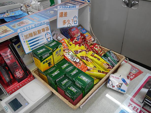 単価の安いものをレジの近くにおいて、ポイント目当てのお客さんを手伝ってくれています！