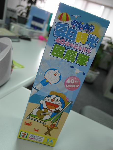 さっそく交換してもらいました★中身は誰かなぁ・・・