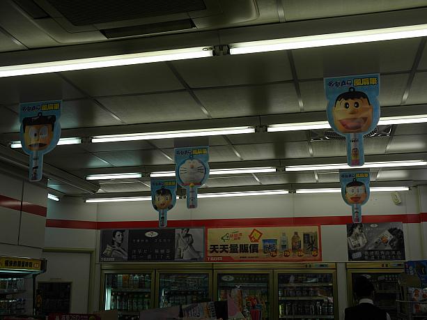 お店の中もドラえもん1色☆