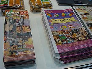 2010年　JATA世界旅行博に行ってきました 台湾 旅行博 オススメ 観光お土産