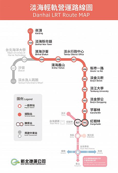 MRT(メトロ／捷運) MRT 台北 交通 便利 駅 カード 地下鉄 捷運しょううん
