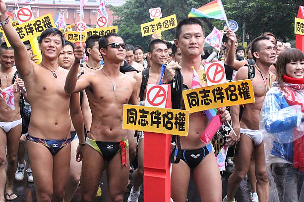 アジア最大の同性愛の祭典 台湾lgbtプライド に飛び込んできました 台北ナビ