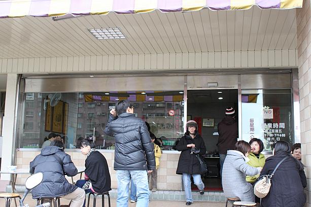 結局お店の外で食べることに！
