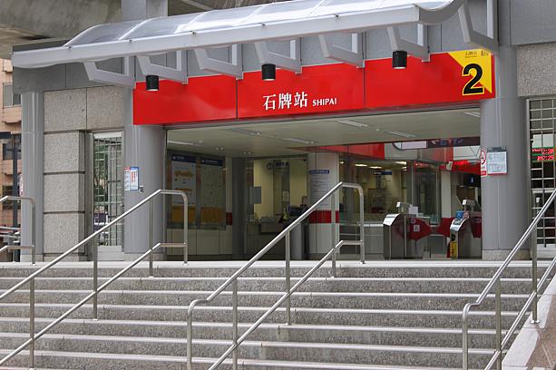 MRT石牌駅の近くにおいしいワンタン屋さんがあると聞いてはるばるMRTに乗ってやってきました。2番出口から出ると歩いて3分ほどで到着！
