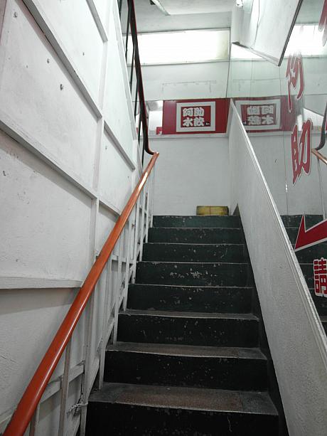 この細い階段を抜けたらお店があります