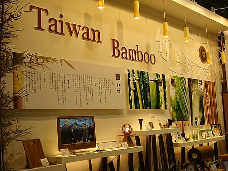 台湾の農産物の成果が見られます！展示物はすべて生ものです！