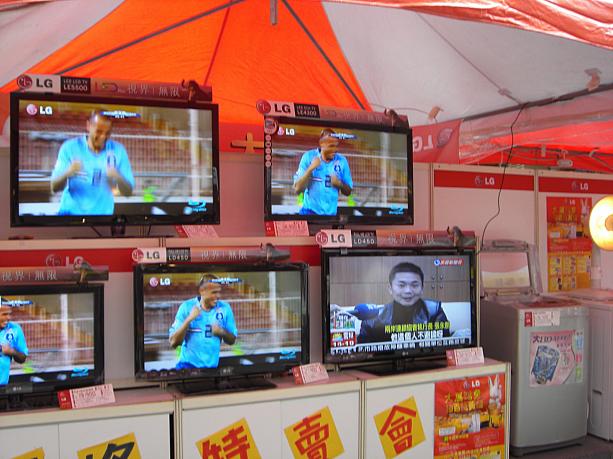 大型冷蔵庫やテレビの特売も。