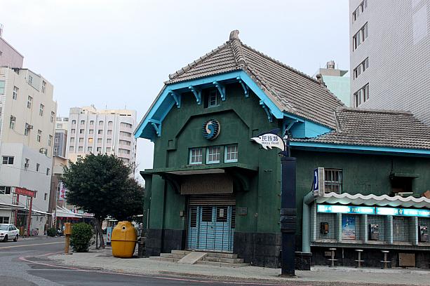 日本時代に建てられた郵便局ですが、現在は中華電信のオフィスとして使われているようです