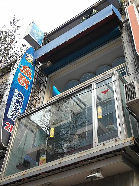 ナビはちょっくら友達とおしゃべりするためカフェへ