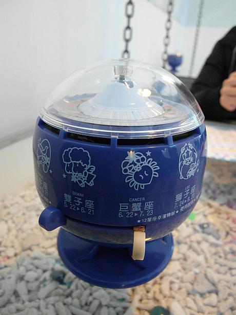 こういうお店によくある星座占い☆多くの台湾人が星座占いを信じていますよ～