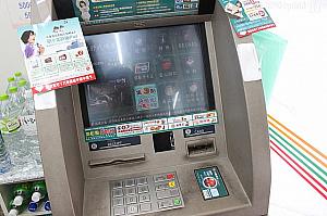 ATMの機械を見つけたらカードの種類を確認してくださいねっ！