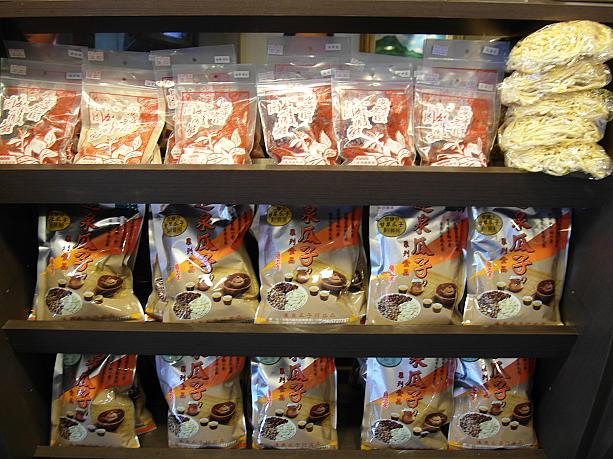 乾燥物のお土産も売っていました！