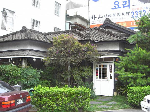 不思議に落ち着く小さな茶館 茶芸館日本建築