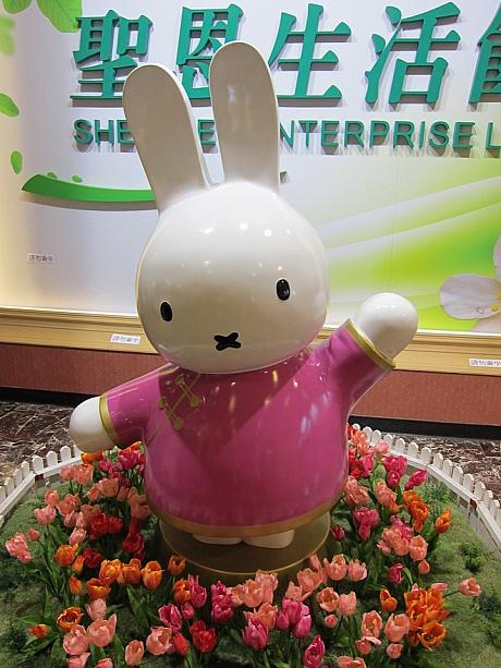 ミッフィーちゃんがチャイナドレス着ています～♪台湾でミッフィーちゃんと触れ合ってみませんか～？？