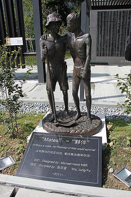 欧米人の捕虜と台湾人がお互い肩を組み合う像