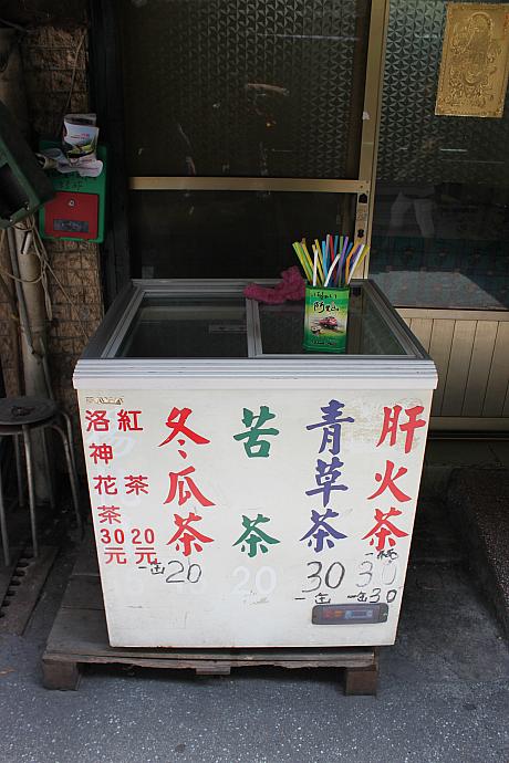 龍山寺近くには青草のお店がたくさん☆