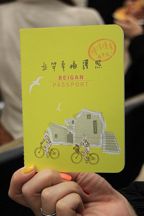 会場に駆け付けた方にはこの北港幸福護照（北港幸せパスポート）が配られました。中には北港の観光スポットなどが書かれていてポケットガイドブックのようになっていました。