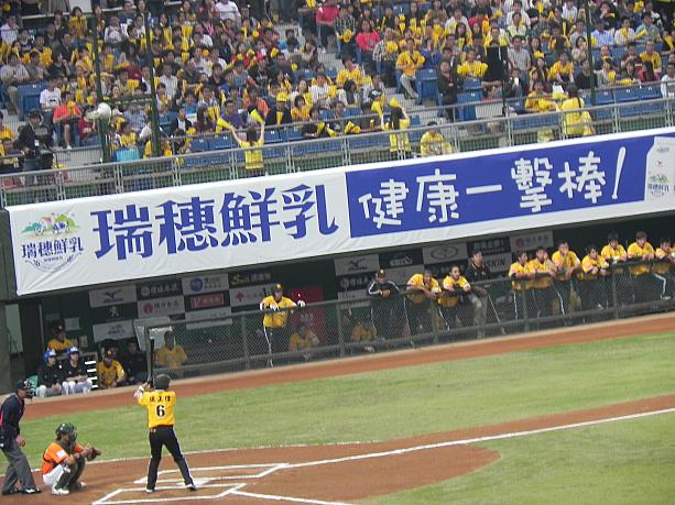 台湾プロ野球！開幕戦に行ってきました！ 台湾野球 台湾プロ野球 職業棒球 統一ライオンズ 統一獅 兄弟エレファンツ兄弟象