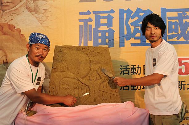 保坂さんと台湾の有名工芸家である王松冠さんが力を合わせて作った「作陣相挺」は台湾と日本の友好を励ますために作った特別な作品です