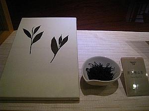 原山種山茶の葉っぱ