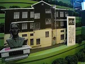 茶改良場の模型と新井耕吉郎氏の胸像の写真